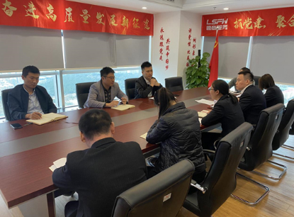 魯商服務(wù)開(kāi)展投資管理合規(guī)培訓(xùn)