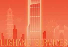 “城”意！煥新城市環(huán)境，以服務迎接虎年