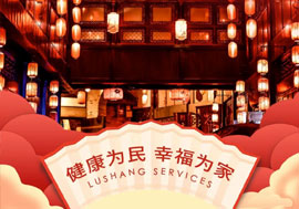 魯商服務(wù)暖心業(yè)主，財神上門送“福”到家！