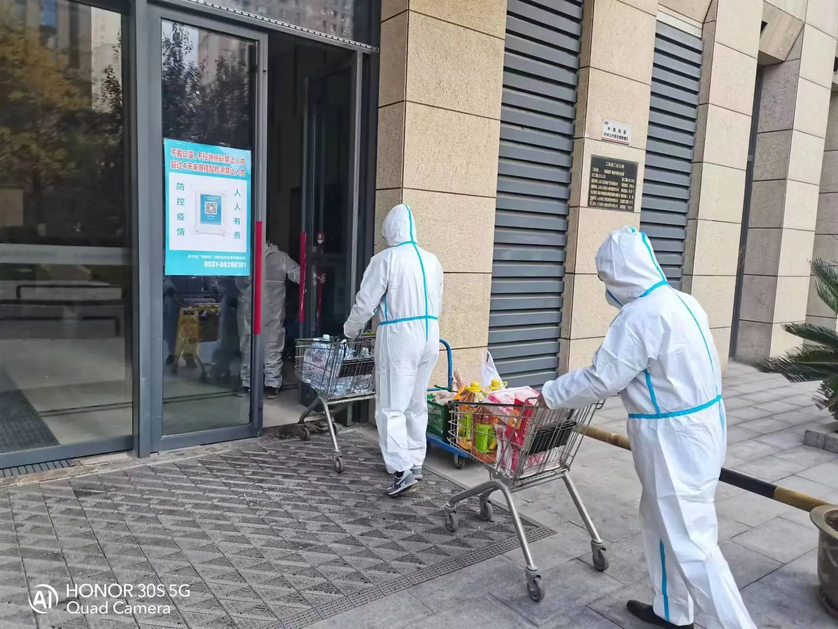 以人為本，服務(wù)至上，魯商服務(wù)抗疫保供獲點(diǎn)贊