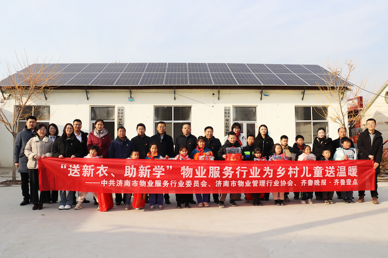 為愛fun開跑，魯商服務(wù)2700萬步數(shù)換做溫暖禮包送愛心