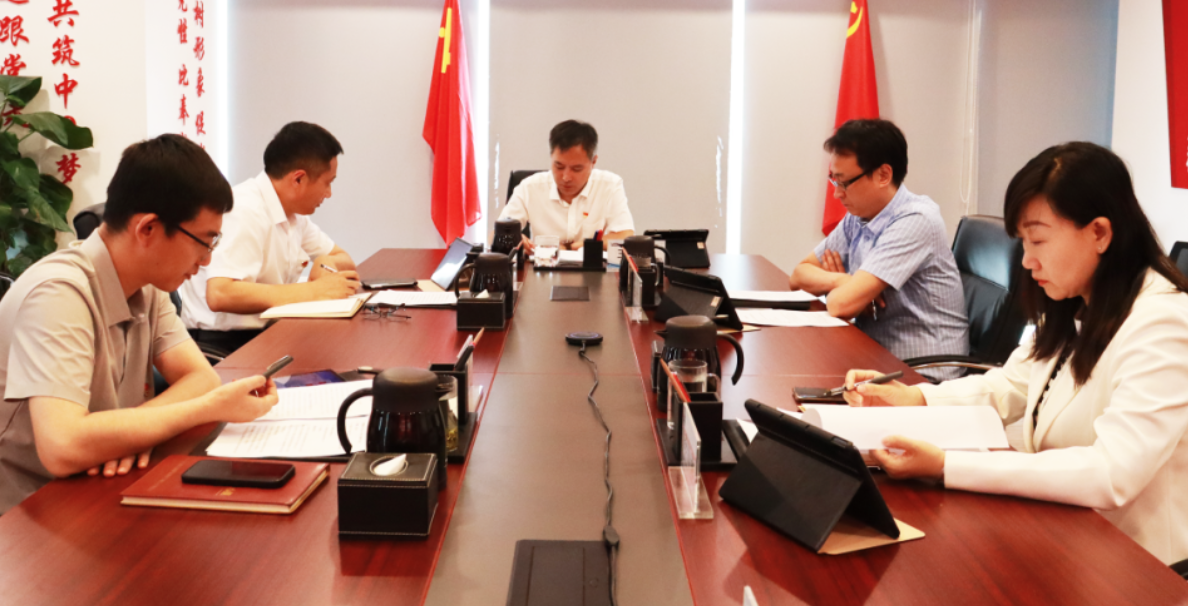 魯商服務(wù)召開黨委會(huì)專題會(huì)議傳達(dá)學(xué)習(xí)習(xí)近平總書記視察山東重要講話重要指示精神