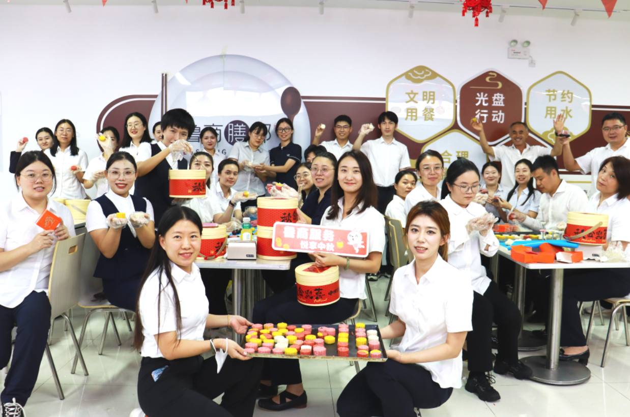 魯商服務開展“月滿中秋 悅享團圓” 月餅DIY活動