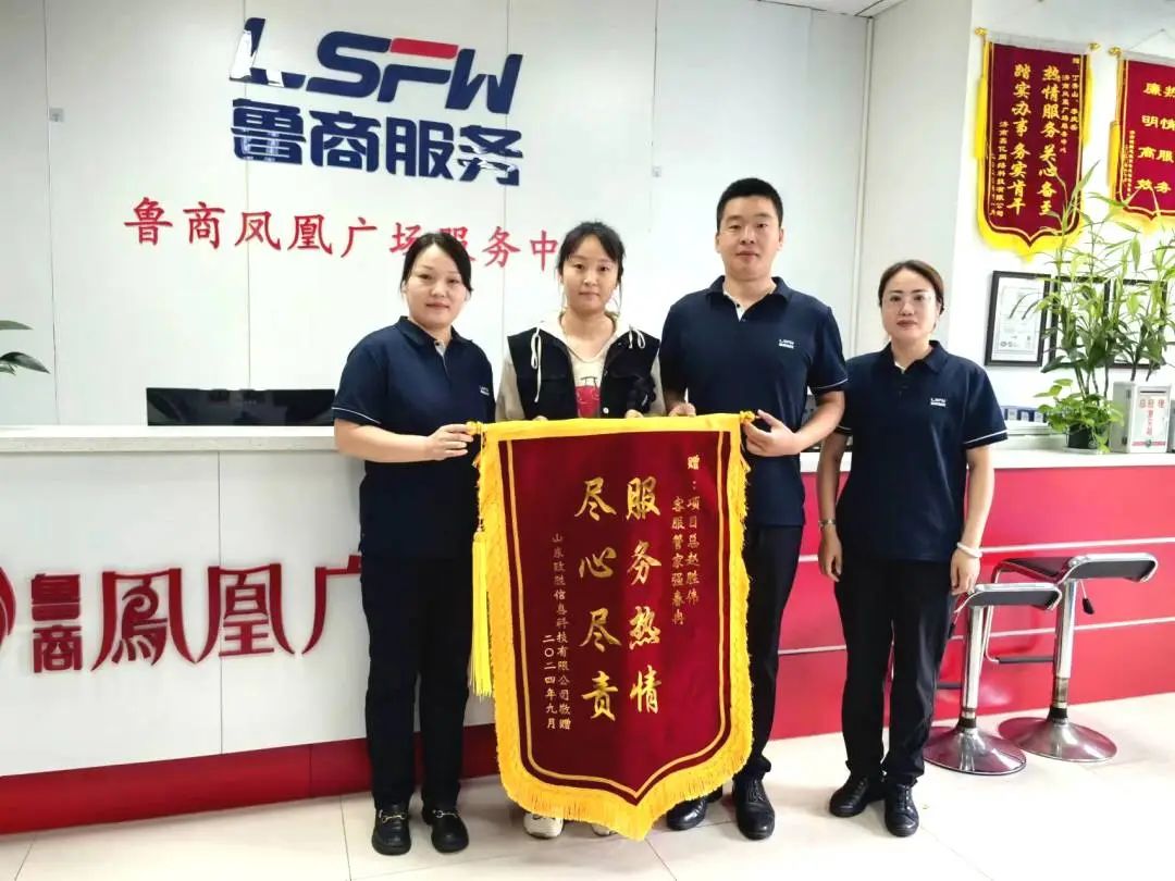 守護(hù)美好生活，我們是專業(yè)的！