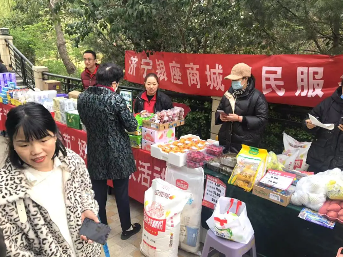 魯商服務(wù)濟(jì)寧南池公館聯(lián)合多方共同打造 “15分鐘就業(yè)服務(wù)圈”