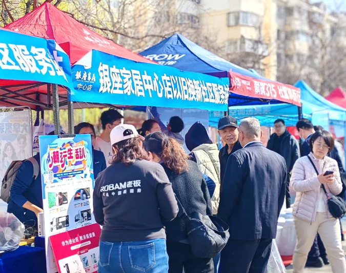 魯商服務(wù)精準(zhǔn)“提振消費(fèi)”，家電聯(lián)動(dòng)“一盤貨”惠民利民