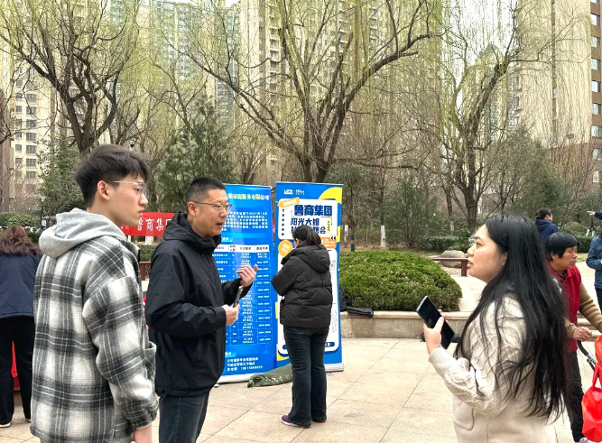 春風(fēng)送崗促就業(yè)，精準(zhǔn)服務(wù)暖民心——魯商集團(tuán)家政服務(wù)進(jìn)社區(qū)專場(chǎng)招聘會(huì)圓滿舉行