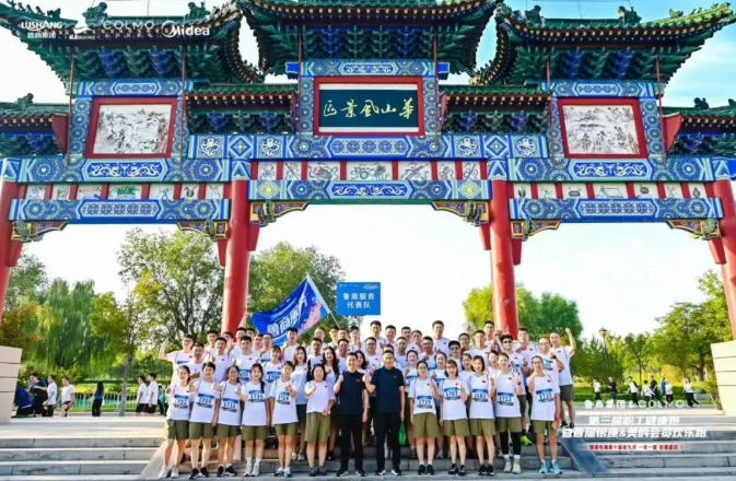 健康奔跑強體魄，賽道同行聚合力