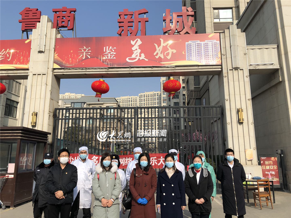 嚴防嚴控身相遠俯首幫扶心相近——魯商藍岸小區(qū)圍起一片春