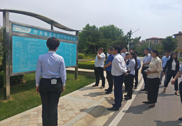 魯商物業(yè)對標(biāo)學(xué)習(xí)碧桂園物業(yè)