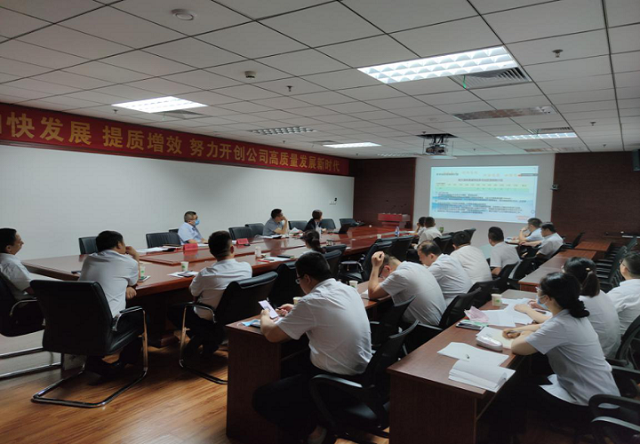 魯商物業(yè)客服管理部組織召開6月份多元化經(jīng)營及物業(yè)費專題調(diào)度會