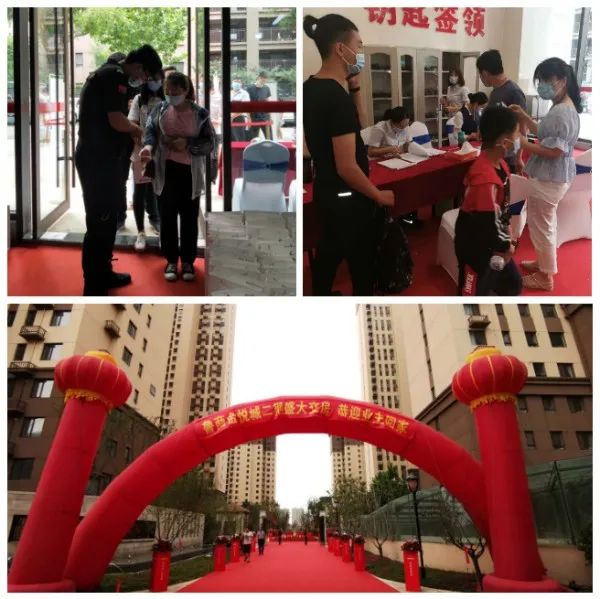 魯商金悅城二期交房火熱進行中