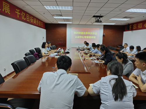 以服務為根本，強化體系建設，助力千億目標