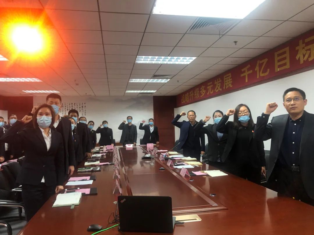 相信！相信的力量！ 魯商物業(yè)召開30天沖刺動(dòng)員大會(huì)