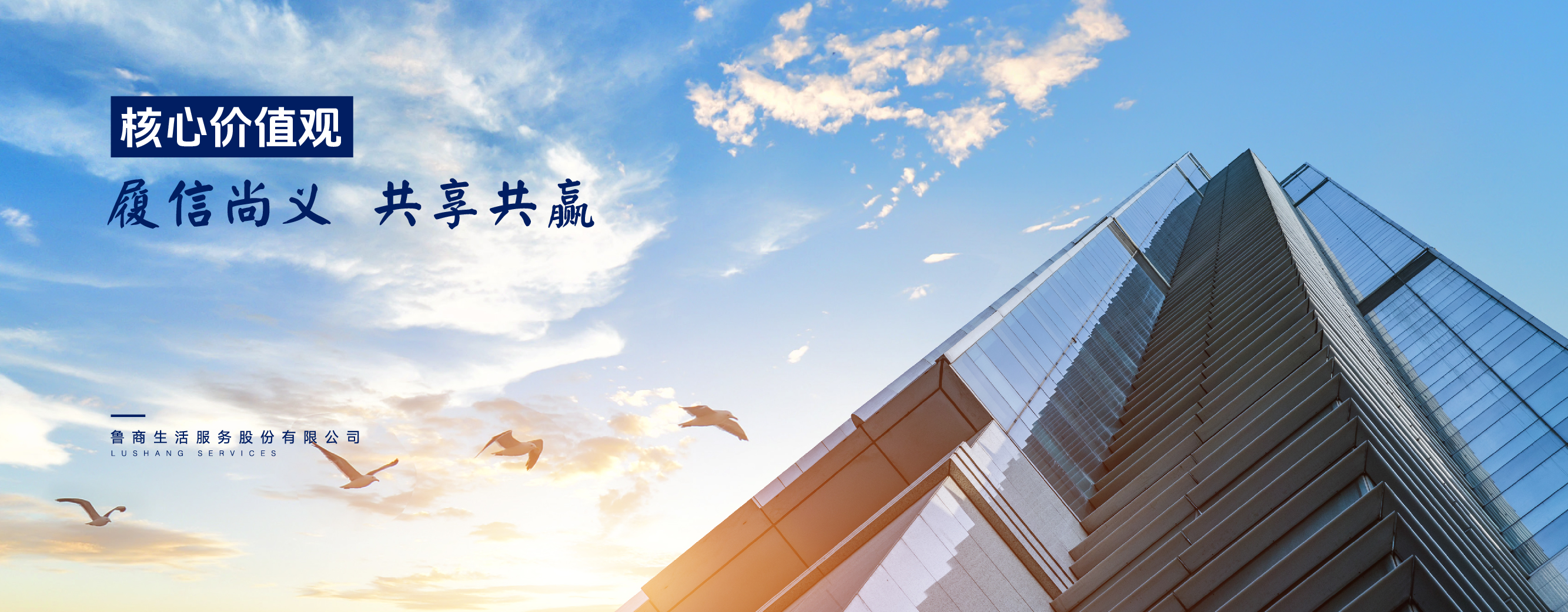 0708網(wǎng)站配圖_畫板 1 副本 10