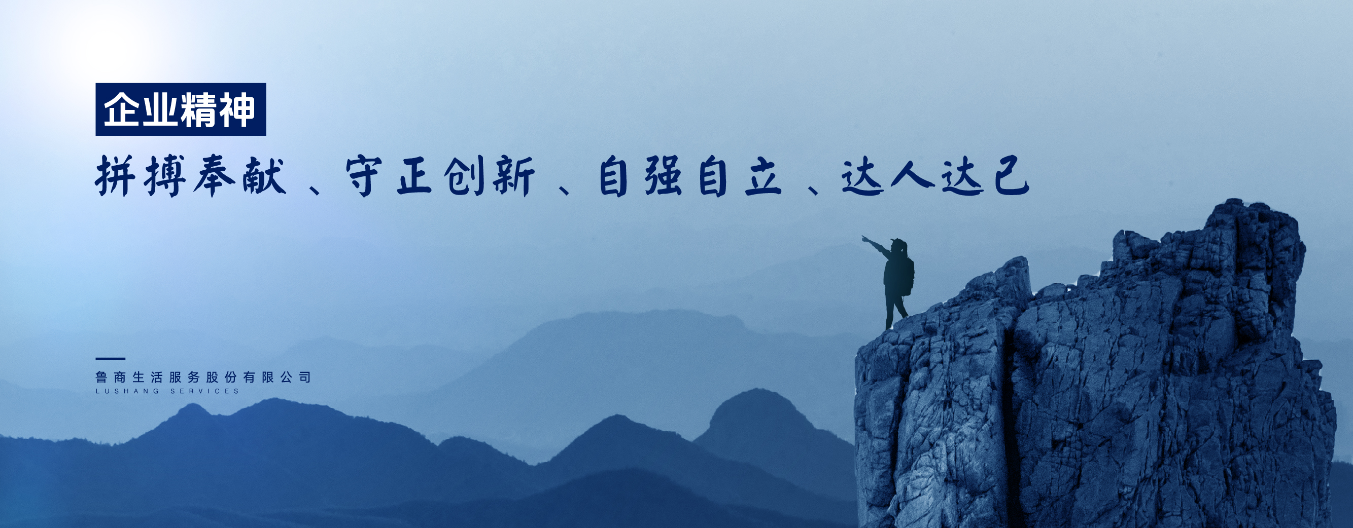 0708網(wǎng)站配圖_畫板 1 副本 14